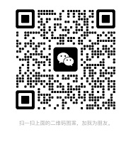 微信二维码